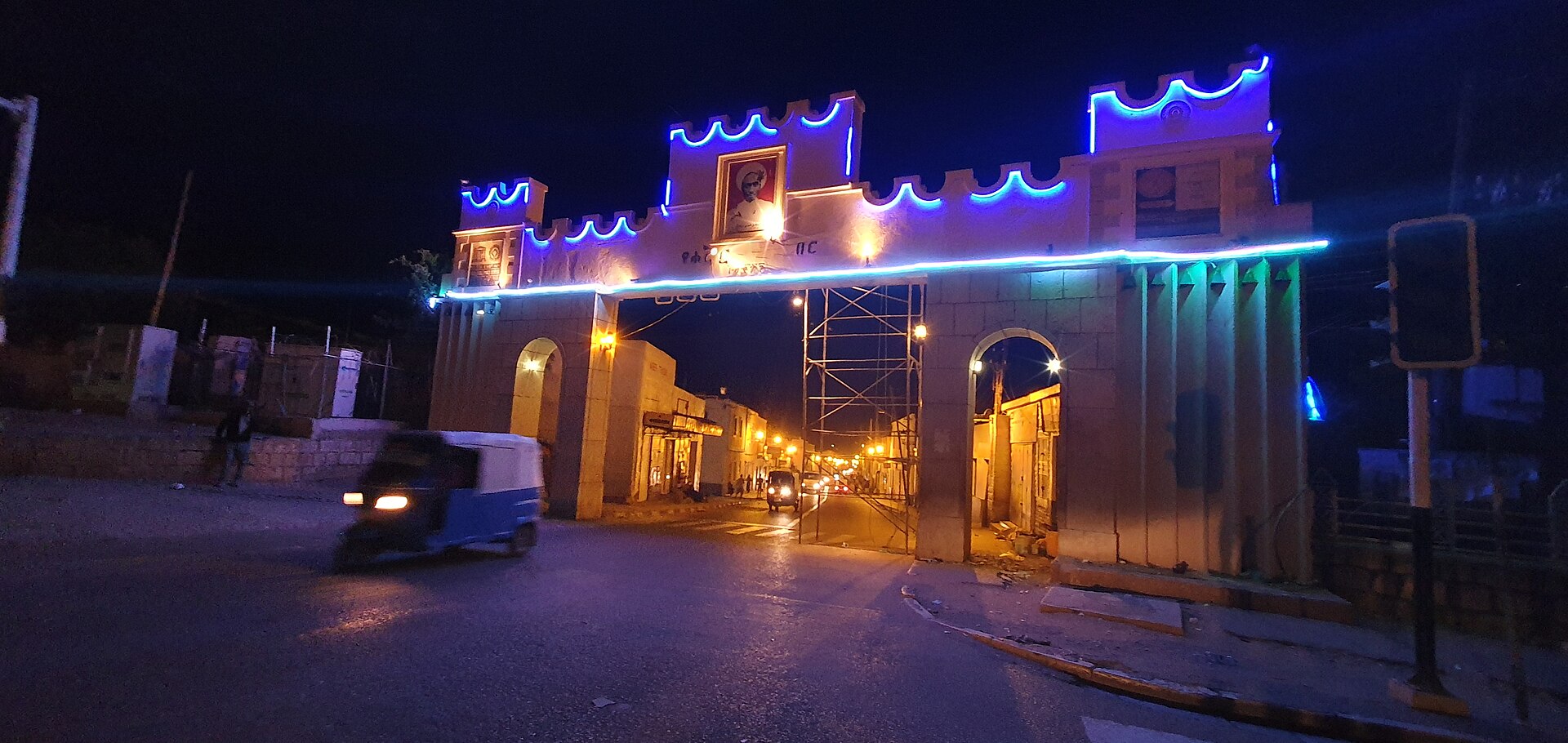 A gate of Jugol — the fortified walled city of Harar, Ethiopia.